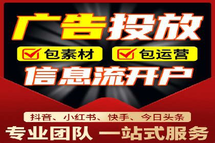 案例解析：SEM广告投放如何降低成本