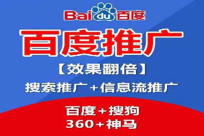 网络推广开户如何助力企业增长？看这里！